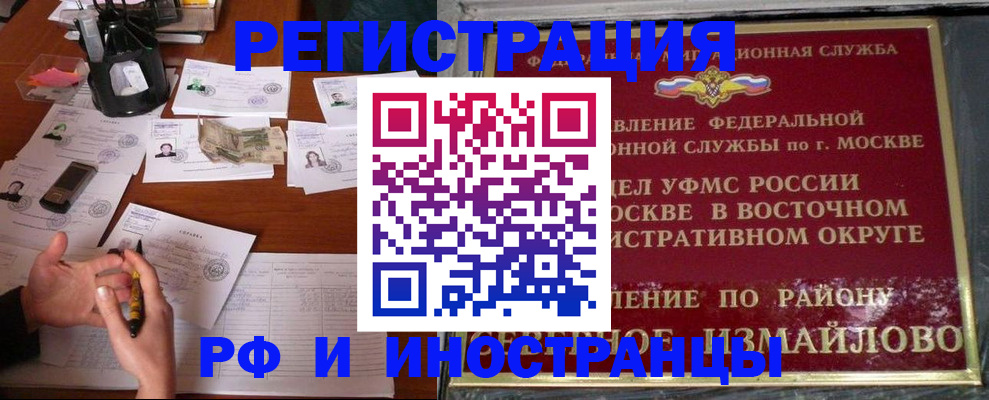 где прописаться в Таштаголе